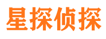 三山市侦探调查公司